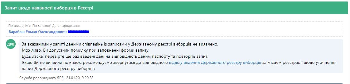 Нам не повезло, придется идти с документами Нам не повезло, придется идти с документами