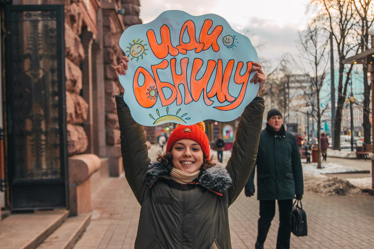 Вот так! Вот так!