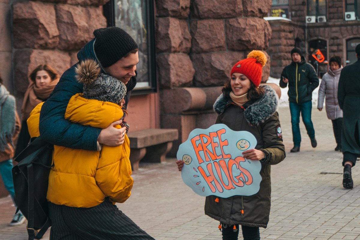 Обнимать прохожих Обнимать прохожих