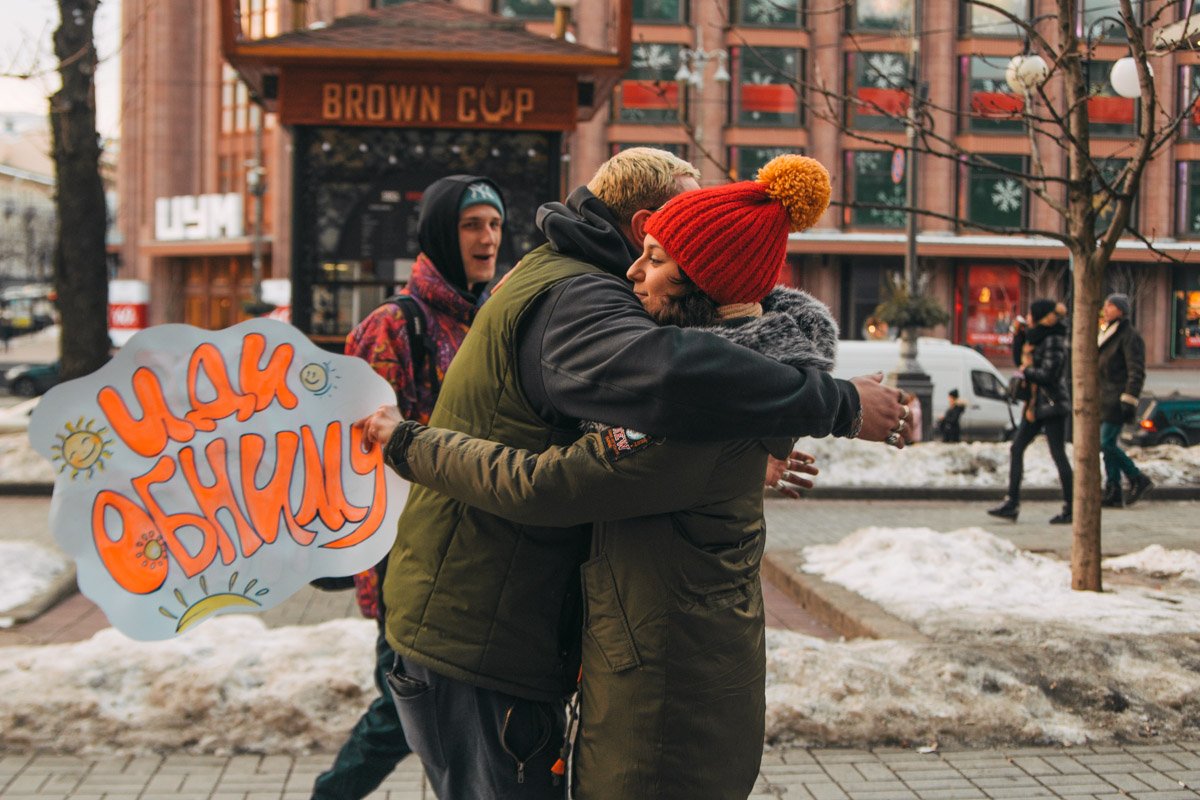 Иду-у-у Иду-у-у