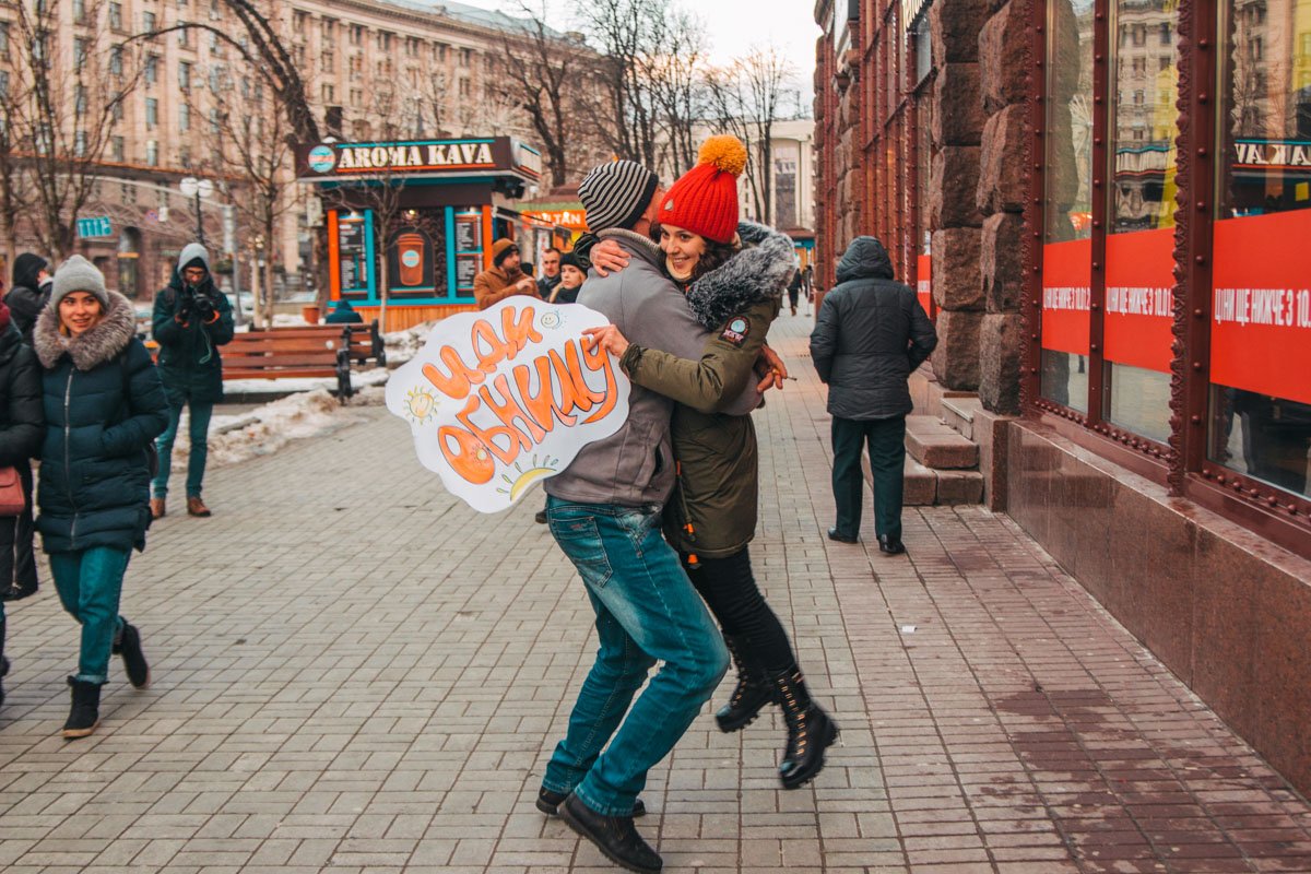 Объятия с полетом Объятия с полетом