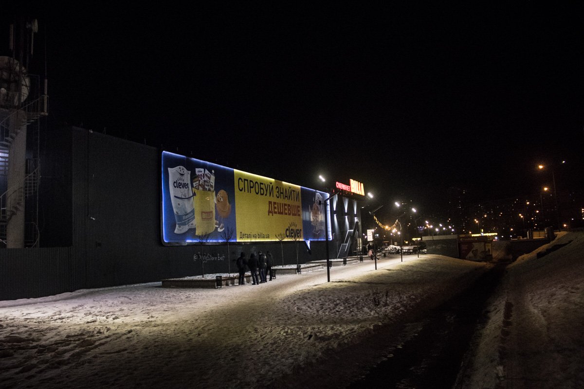 В Киеве недалеко от станции метро "Позняки" обнаружили труп мужчины