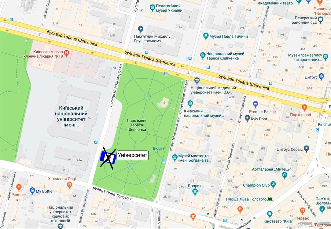 С 6:30 до 11:00 предусмотрена отмена остановки троллейбусов маршрутов № 5, 7, 8, 17, 93Н, 94н «Университет»