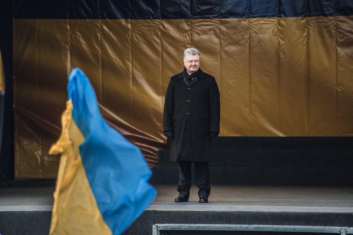 Символично...