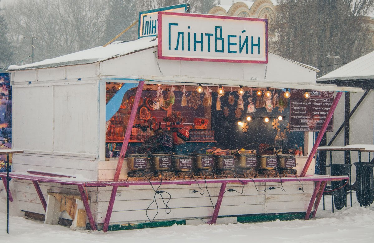 И сразу запахло специями и вареными фруктами