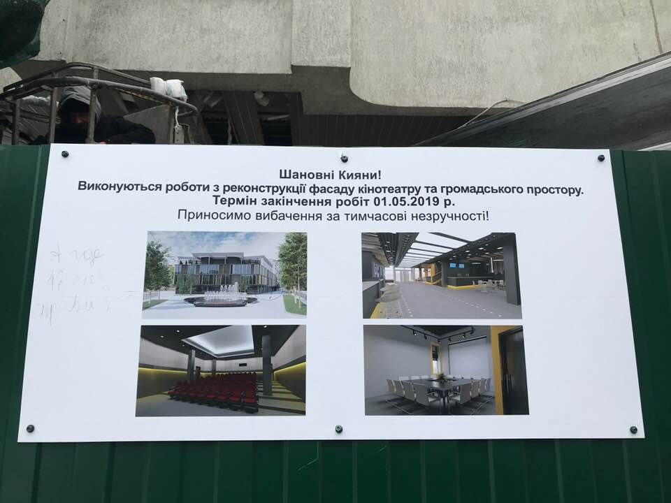 Согласно проекту, здание теперь будет застекленным Согласно проекту, здание теперь будет застекленным