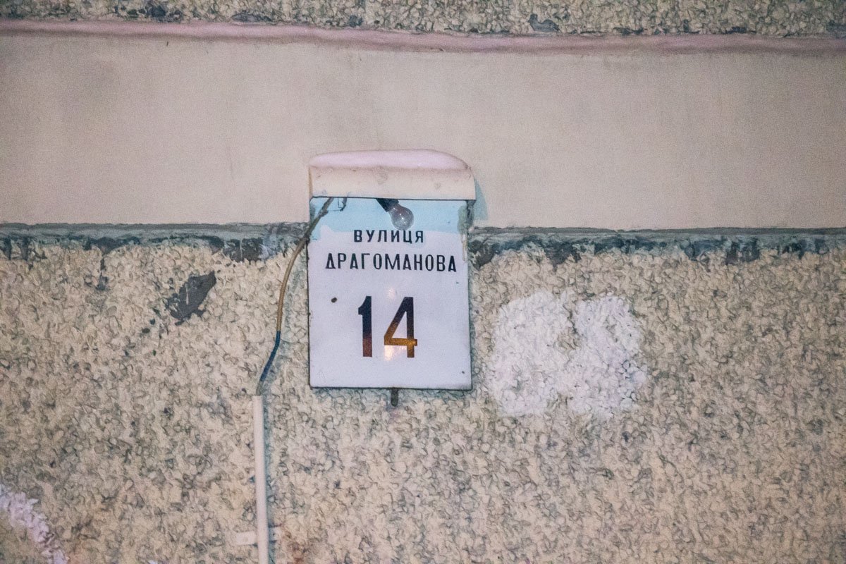 Горела квартира на 14 этаже 16-этажного дома Горела квартира на 14 этаже 16-этажного дома