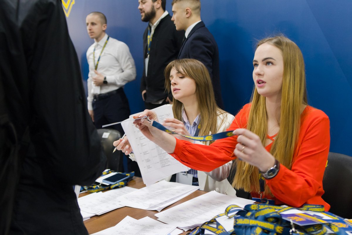 Регистрация делегатов Регистрация делегатов