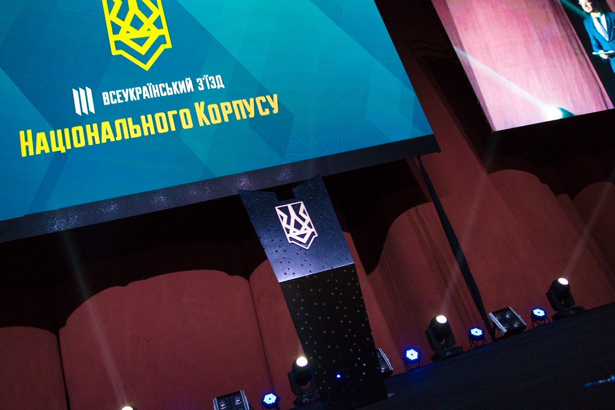 «Национальный корпус» примет участие в парламентских выборах, но кандидата на пост президента выдвигать не будет «Национальный корпус» примет участие в парламентских выборах, но кандидата на пост президента выдвигать не будет