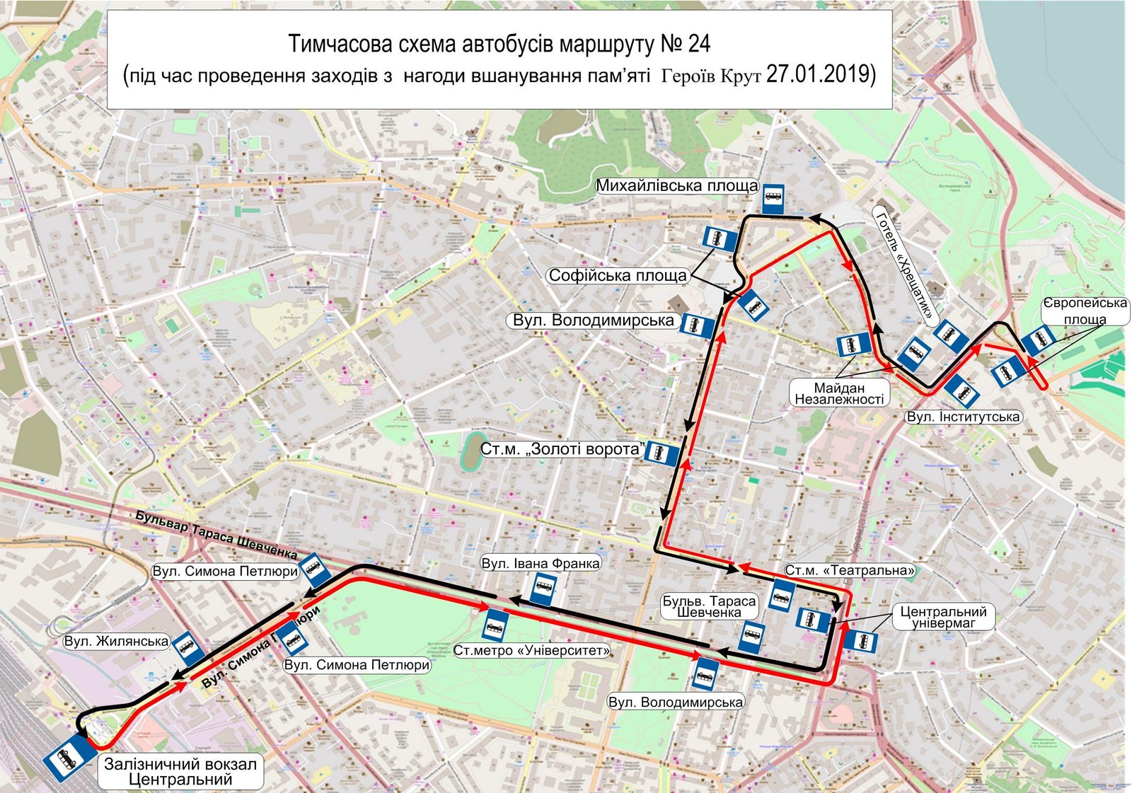 Автобусы маршрута № 24 будут двигаться от железнодорожного вокзала «Центральный» до Европейской площади