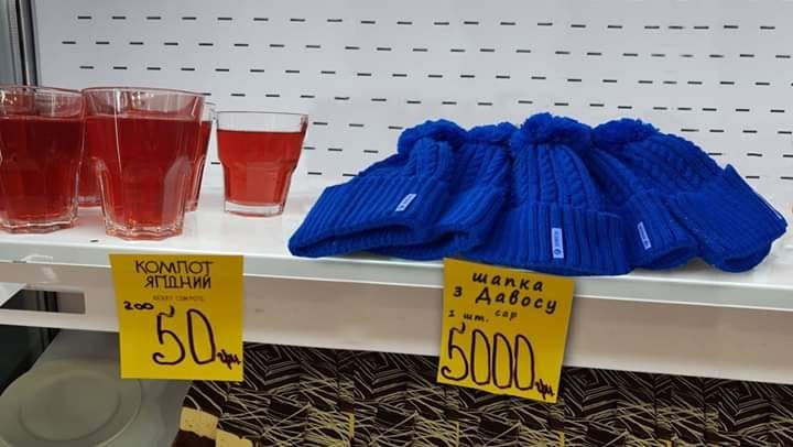 Реакция на эту историю была мгновенной. А быстрее всех, сориентировались продавцы Реакция на эту историю была мгновенной. А быстрее всех, сориентировались продавцы