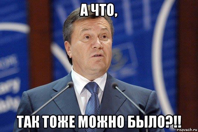 Помнится, в истории Украины уже был президент, у которого были особые отношения с шапками Помнится, в истории Украины уже был президент, у которого были особые отношения с шапками