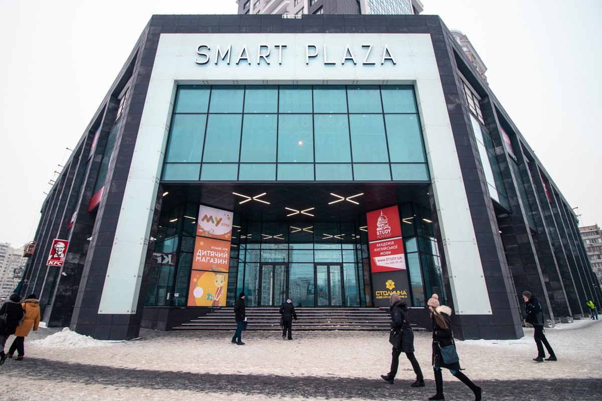 В январе в Киеве на Оболони открылся ТЦ Smart Plaza Obolon