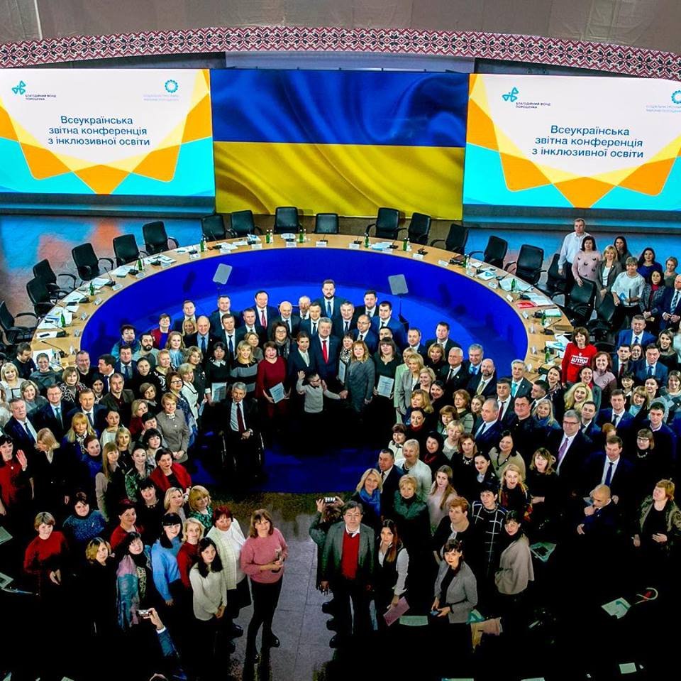 Об этом инициатор инклюзивного реформы в Украине Марина Порошенко заявила во время Всеукраинской отчетной конференции в Киеве