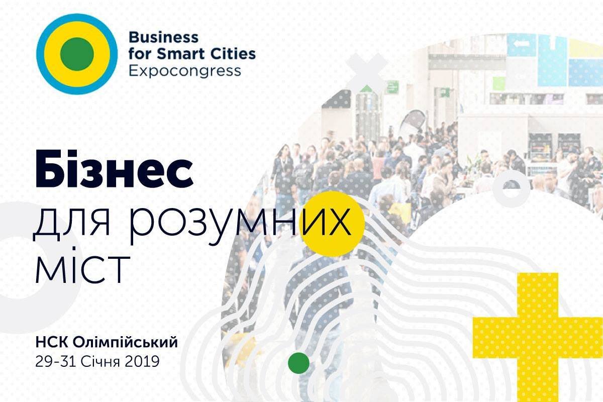 Присоединяйтесь к качественно новому преобразования Вашего города.