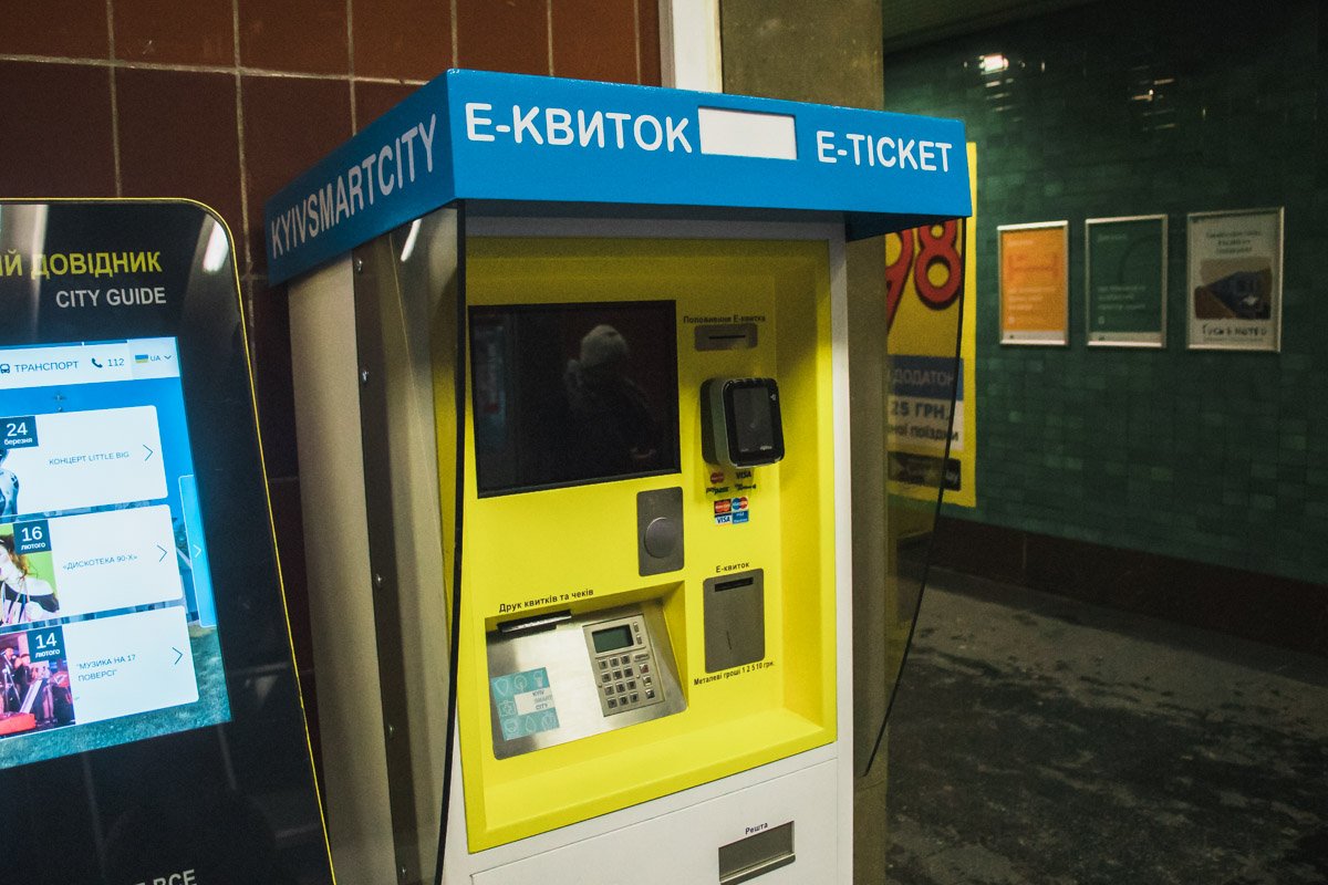 За покупку билета можно будет расплачиваться наличными (купюрами от 1 до 200 гривен и железными монетами) и картой За покупку билета можно будет расплачиваться наличными (купюрами от 1 до 200 гривен и железными монетами) и картой