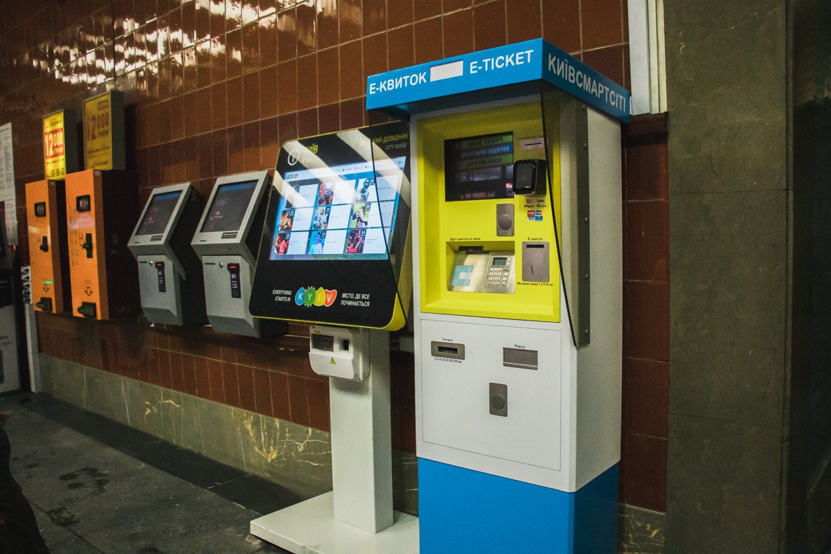 К сожалению, терминал пока не работает К сожалению, терминал пока не работает