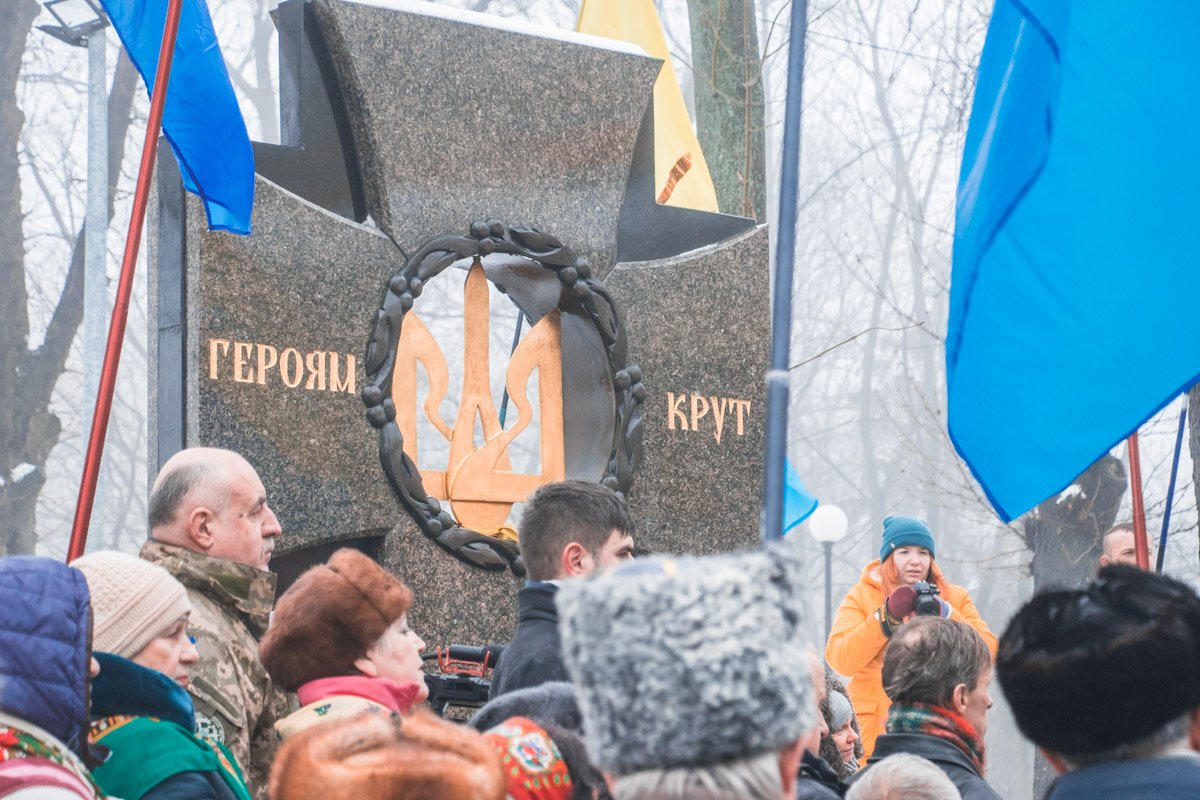 В Киеве прошел торжественный марш в честь памяти Героев Крут