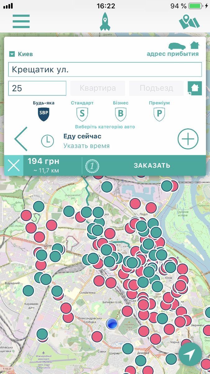 «Элит-Такси» анонсировала выход обновленного приложения Web-Cab 2