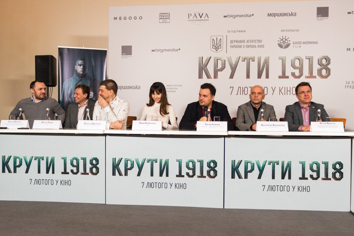 Режиссер, актеры и деятели кино презентуют фильм