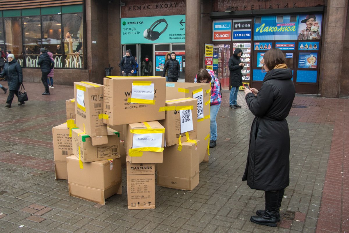 Кроме того, на акции можно увидеть QR-код, просканировать его и посмотреть ролик со статистикой и подробной информацией