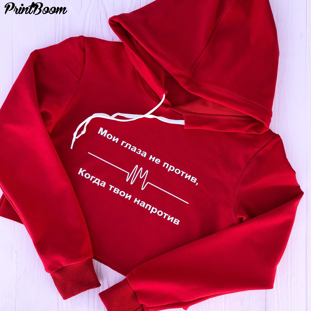 Девушке, которая любит стильную одежду, можно подарить модный свитшот с уникальным принтом. Instagram: @printboom_kh