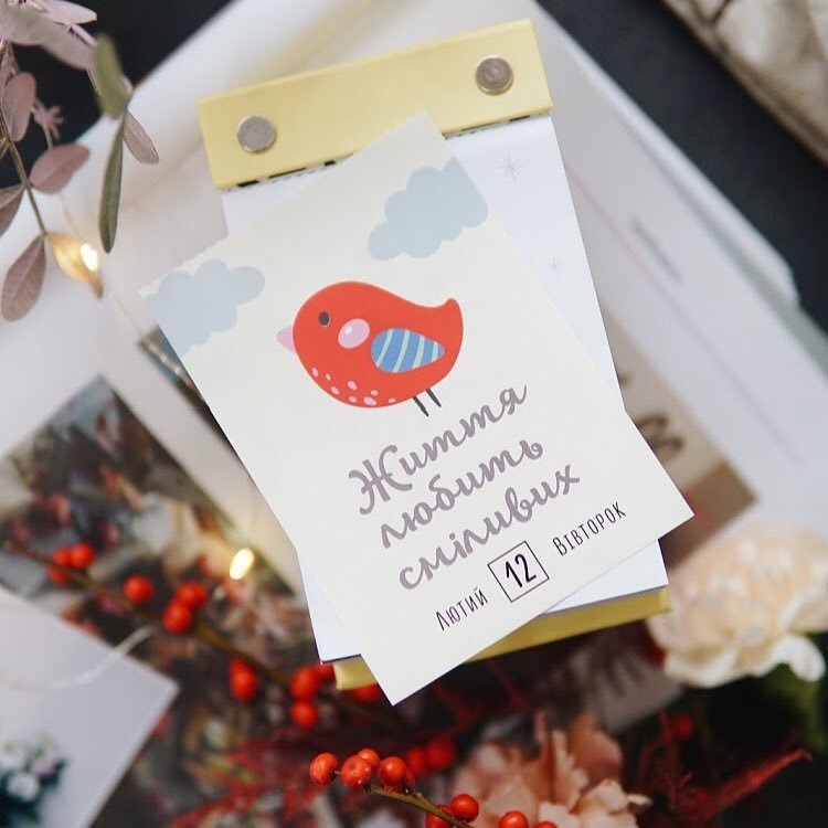 Милый календарь с пожеланиями и советами порадует любую девушку. Instagram: @tse_tobi