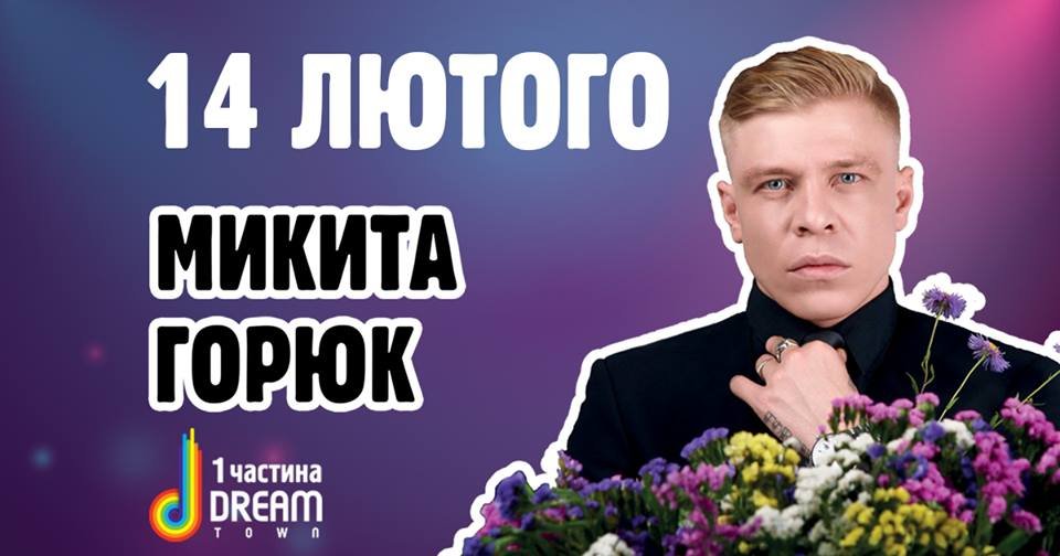 Море эмоций и бесплатный вход 