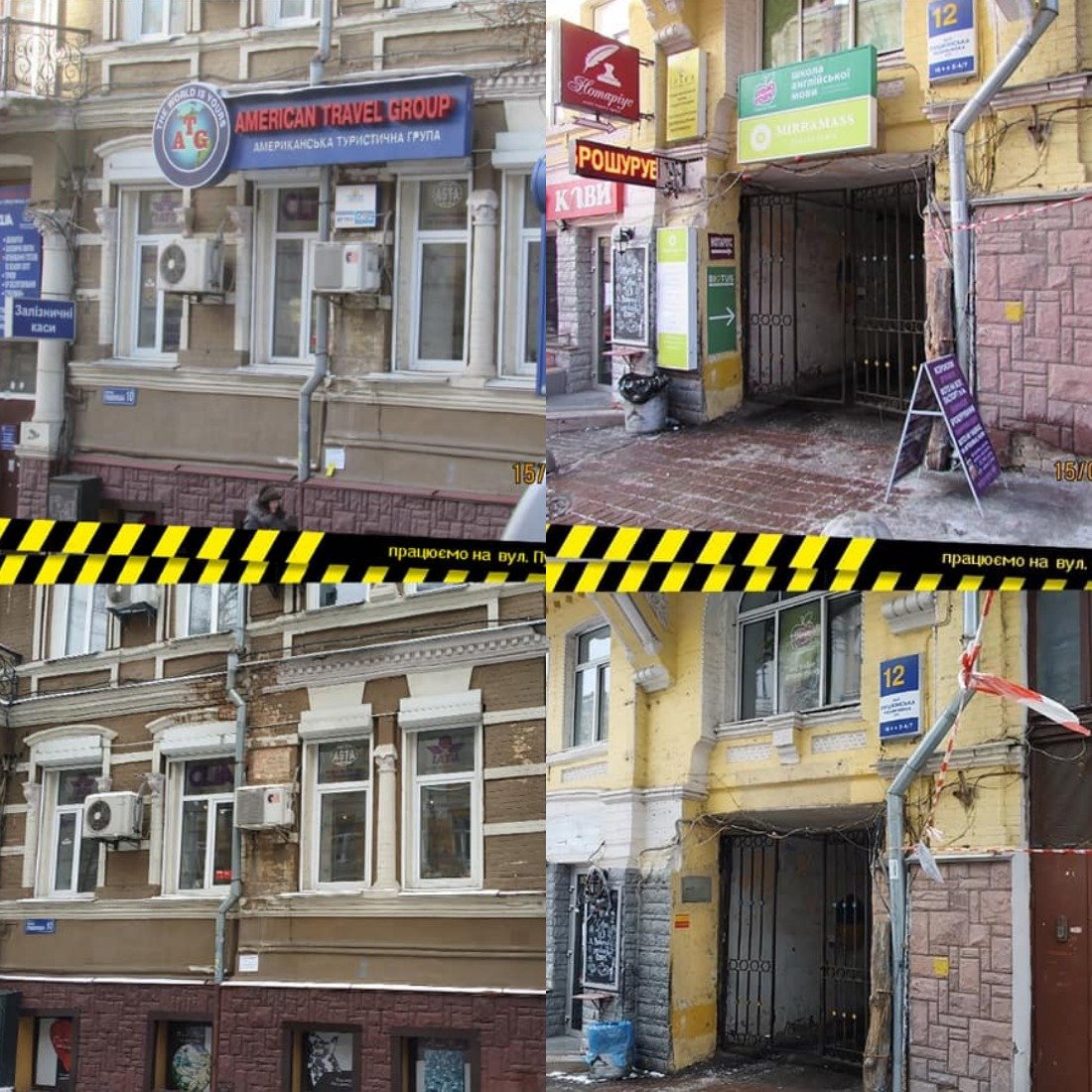 Фото из Facebook Александра Смирнова