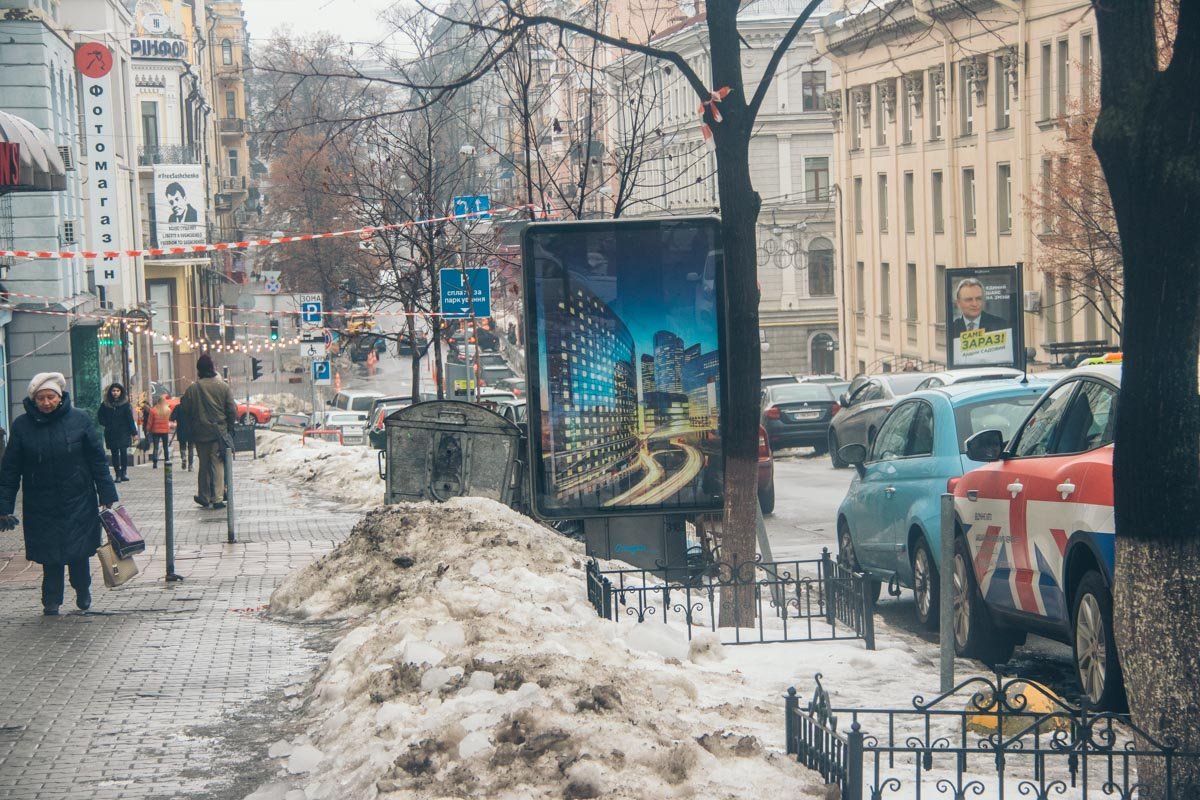 Чистку уже начали