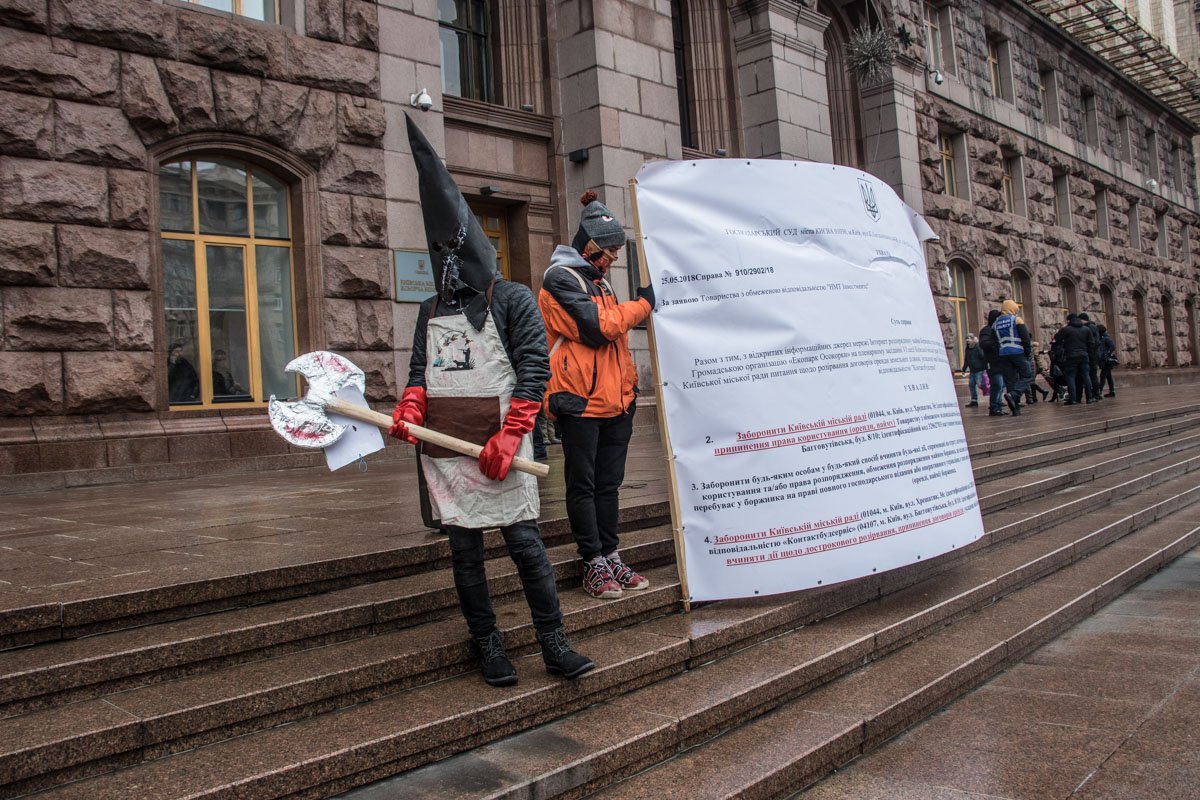 В качестве доказательства, участники митинга показывают решения судов о том, что банк "Аркада" является законным застройщиком на этой территории В качестве доказательства, участники митинга показывают решения судов о том, что банк "Аркада" является законным застройщиком на этой территории
