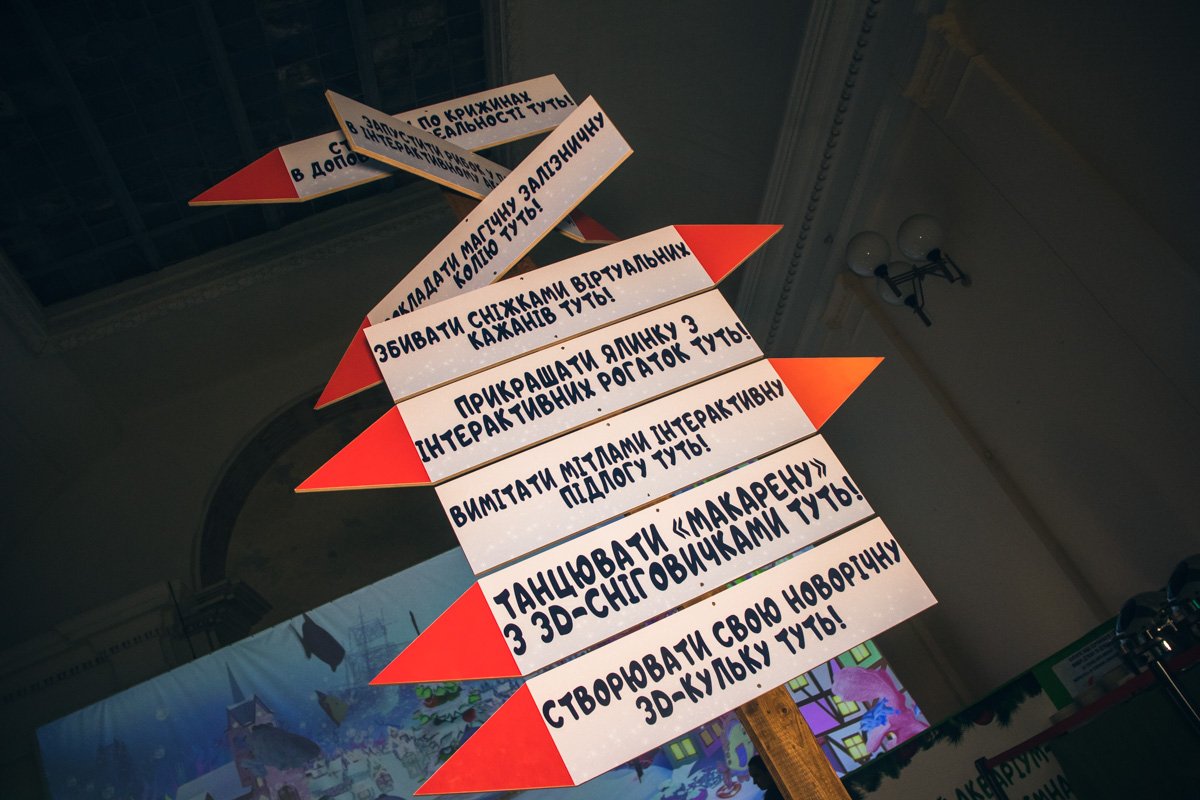 В "Доме" представлено несколько интересных игр для деток