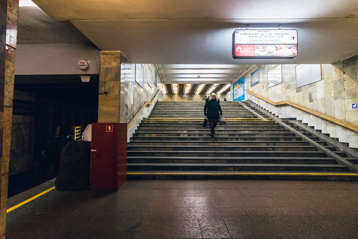 Станция метро "Героев Днепра" функционирует в обычном режиме Станция метро "Героев Днепра" функционирует в обычном режиме