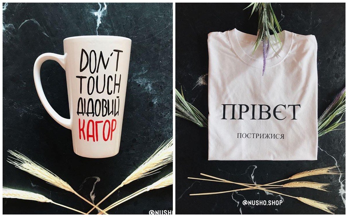 Милые и классные штуки от @nusho.shop