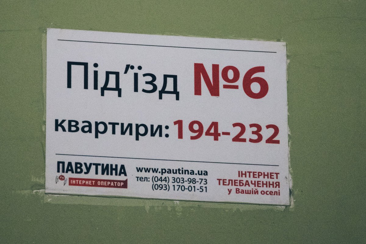 12-летний ребенок выпал из окна 6 этажа этажа