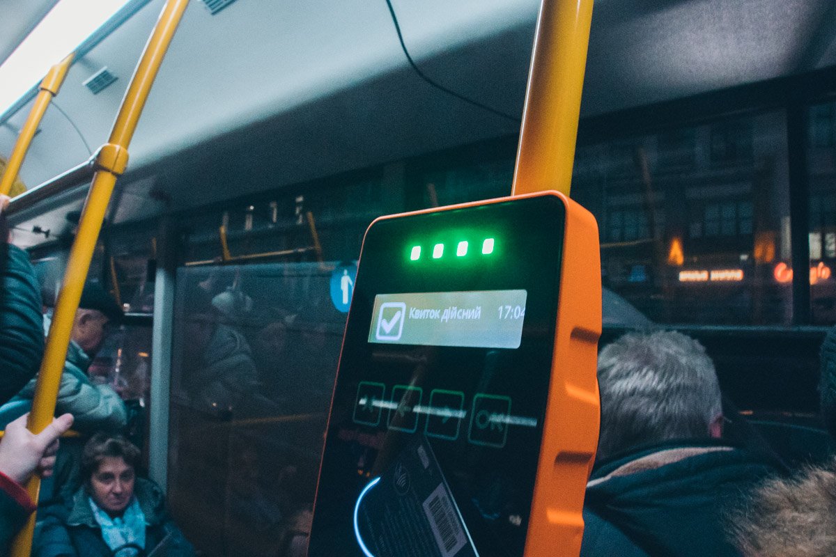 Билет действительный