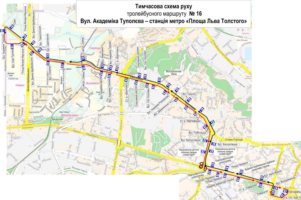 9 февраля из-за ремонта водопровода ограничат движение транспорта 9 февраля из-за ремонта водопровода ограничат движение транспорта