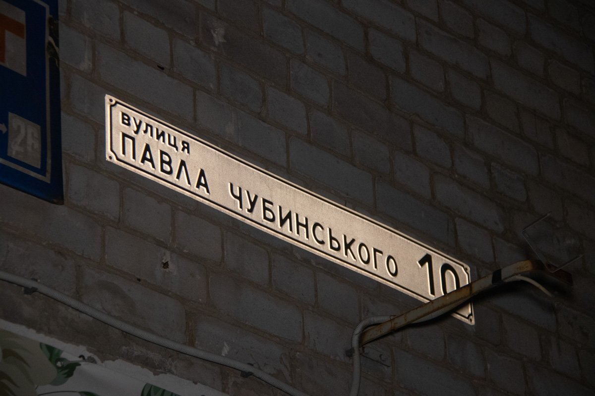 В ночь на 9 февраля в Киеве по адресу улица Павла Чубинского, 10 обнаружили труп мужчины