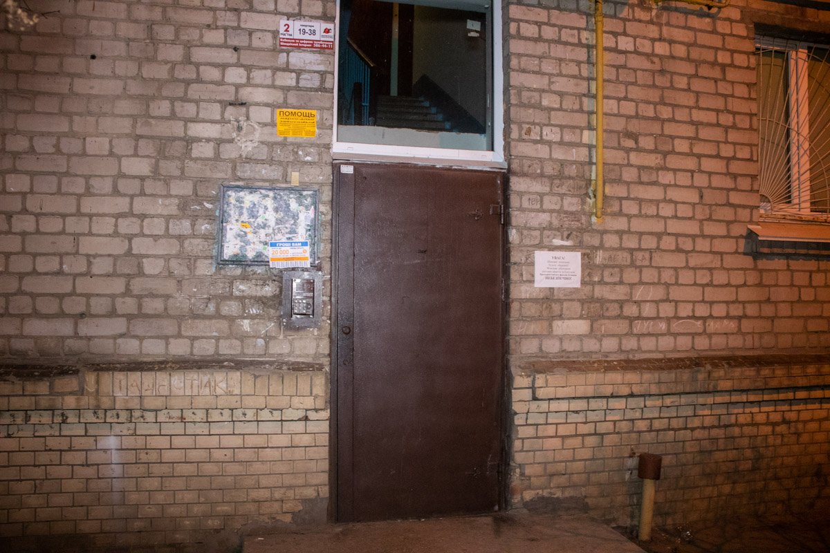 Местные жители говорят, что не видели этого мужчину раньше