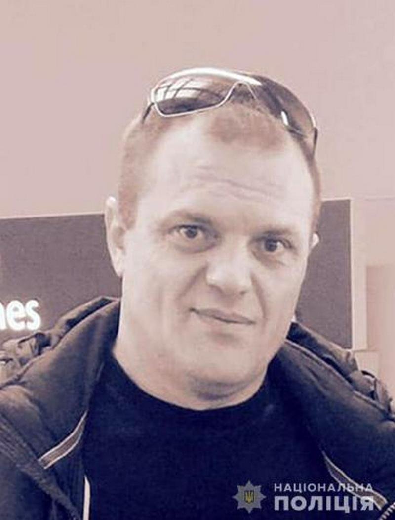 Под Киевом ищут 42-летнего Базатина Руслана Павловича Под Киевом ищут 42-летнего Базатина Руслана Павловича