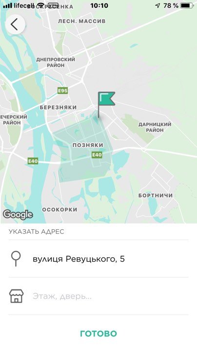 Сервис Glovo теперь работает на левом берегу Киева 