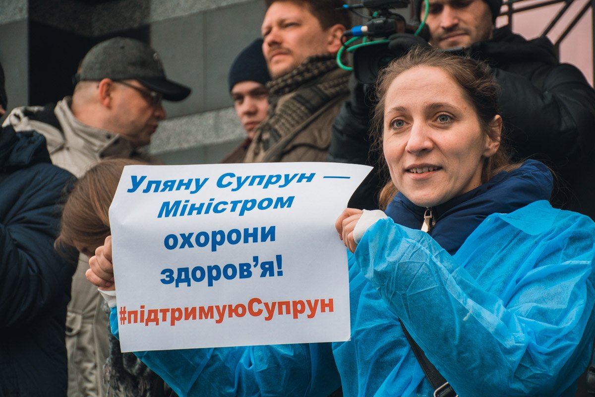 Активисты выступили против отставки исполняющей обязанности Министра здравоохранения Украины Активисты выступили против отставки исполняющей обязанности Министра здравоохранения Украины