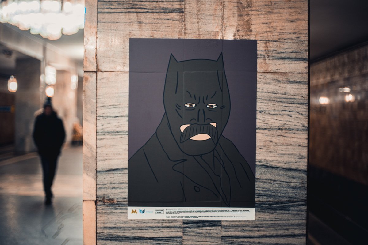 И даже Бэтменом приоделся