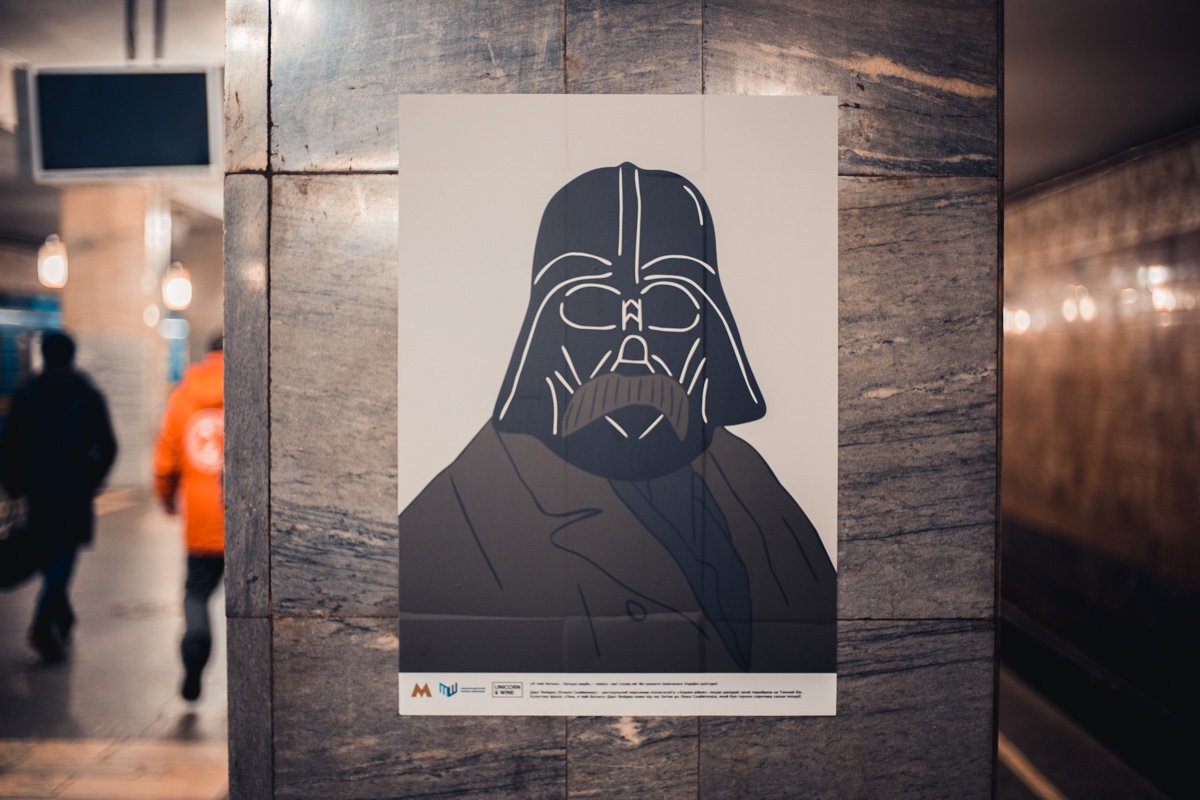 Я твой отец... отец нации