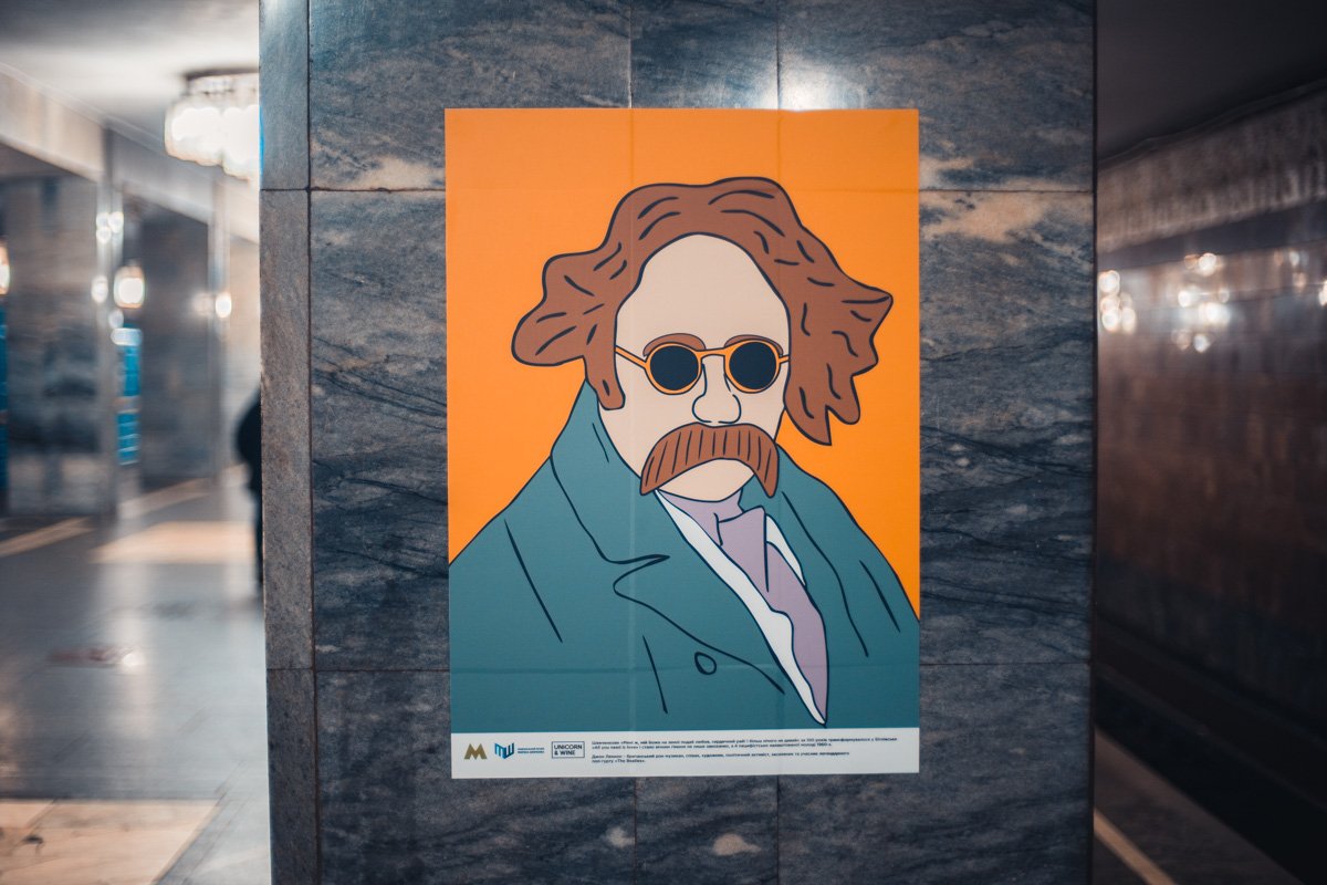  "Imagine, there's no heaven, it's easy if you try"