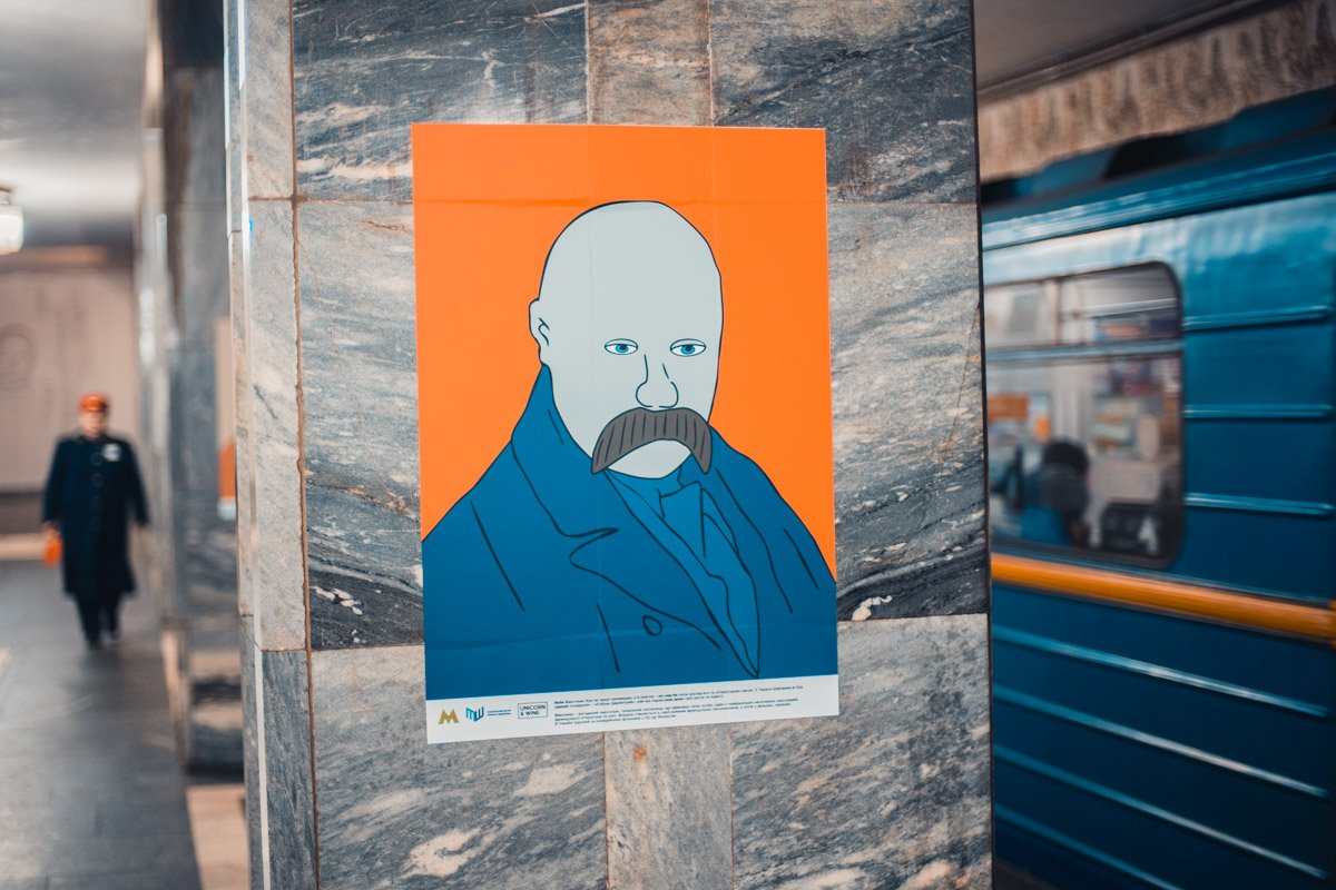 Гениальный Тарас-Фантомас