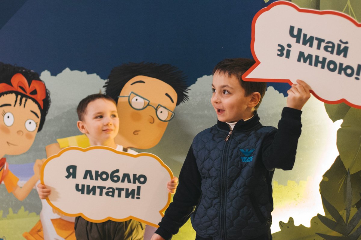 Цель программы - влюбить подрастающее поколение в чтение и показать, что это весело