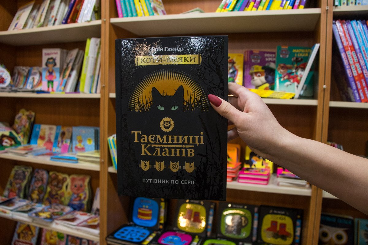 Тайны кланов