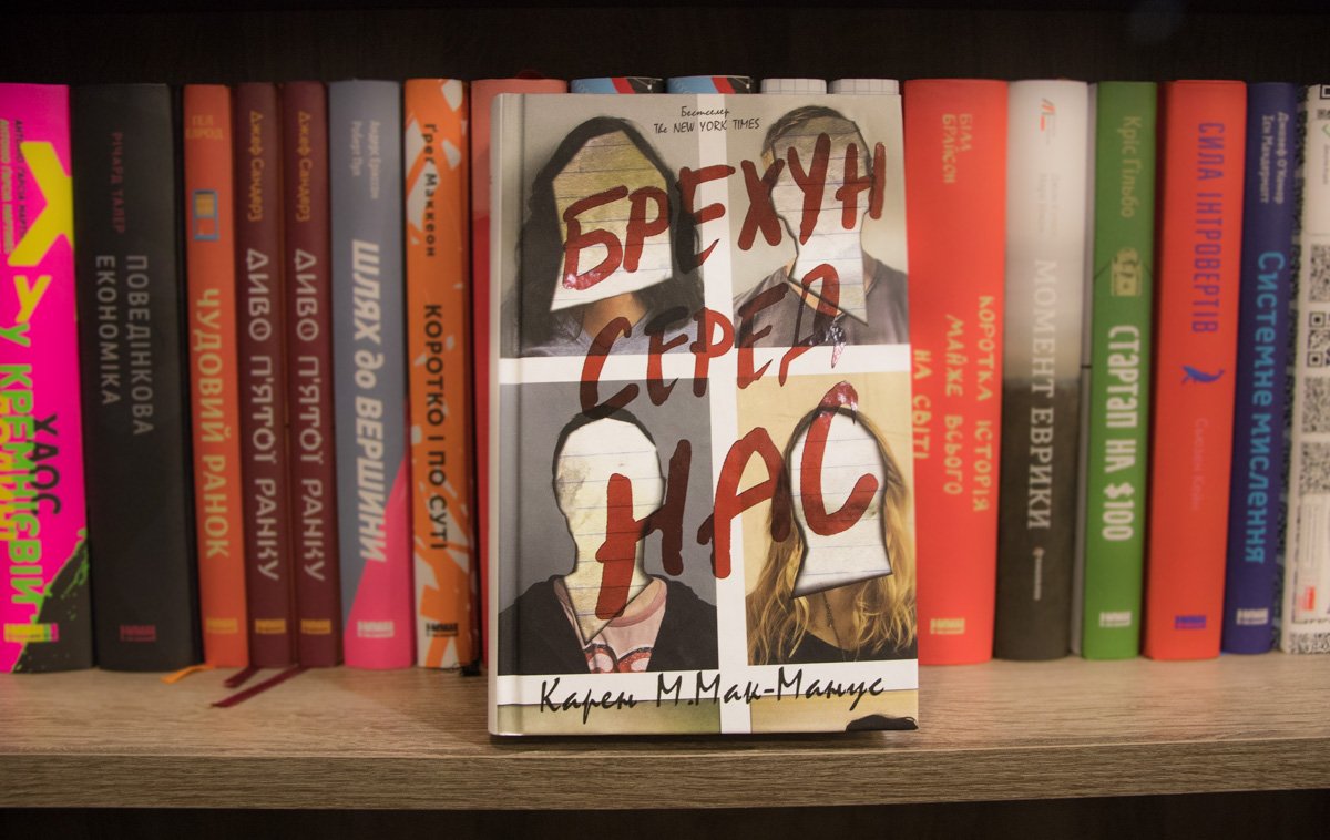 Книжная полка февраля: что интересного почитать из новинок 6