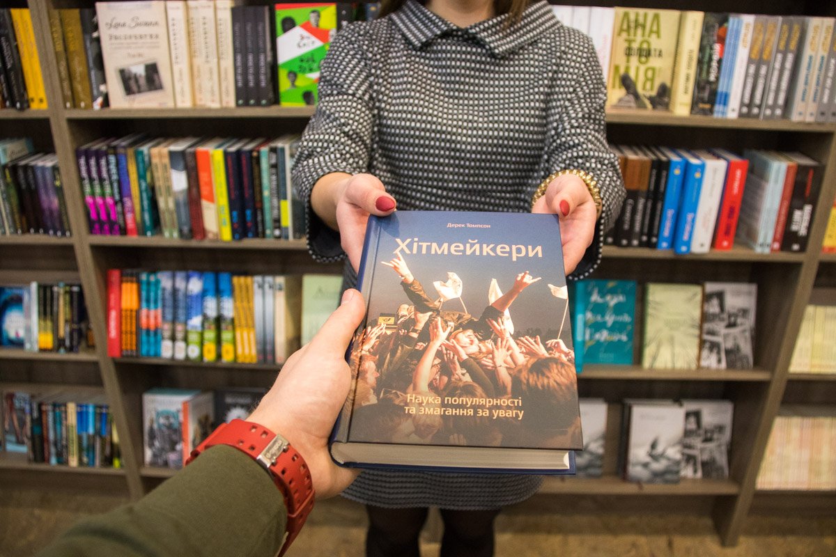 Хитмэйкеры